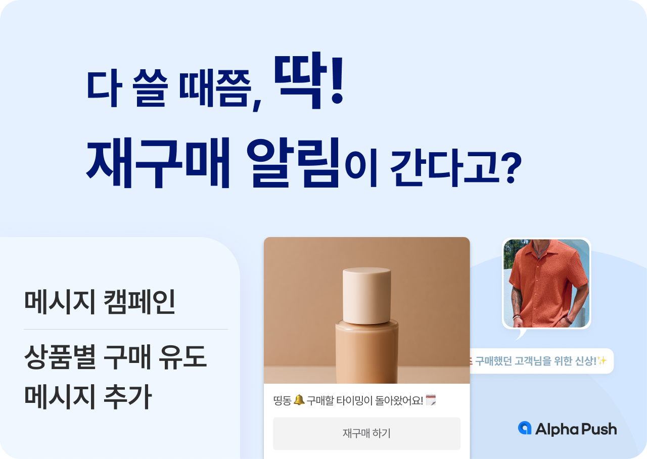 콘텐츠 썸네일